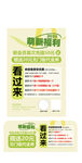 新人福利集赞活动