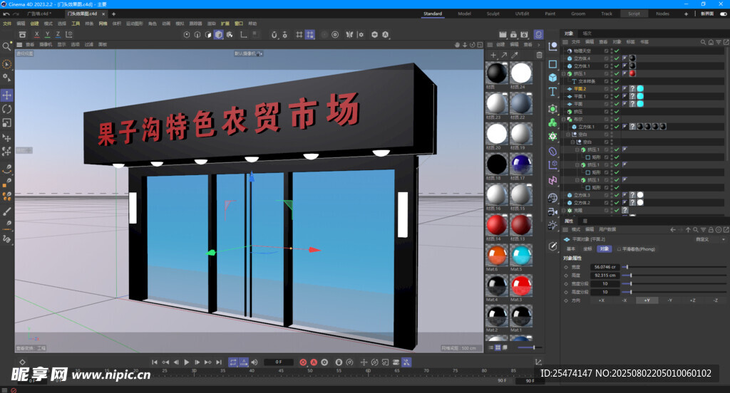 店铺门头设计效果图展示