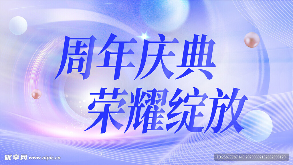 红色质感背景