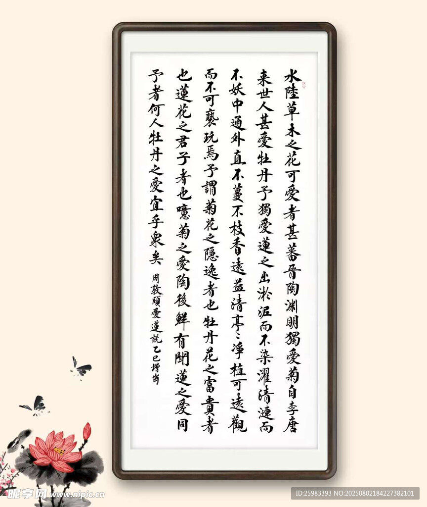 书法