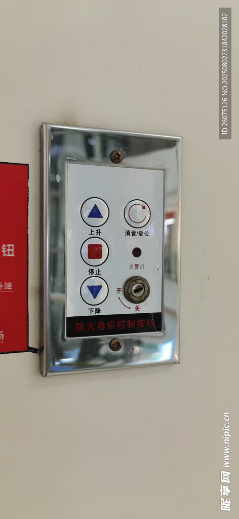 墙面开关按钮面板特写