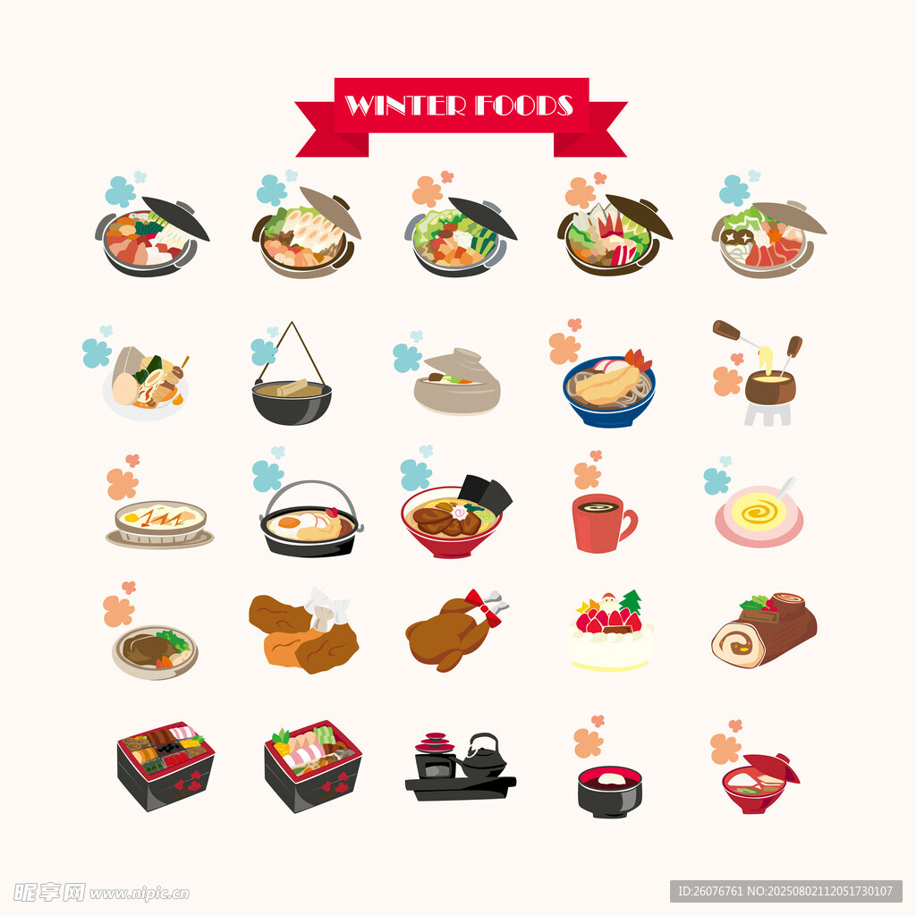 多样美食图标集合