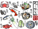 日式海鲜美食插画