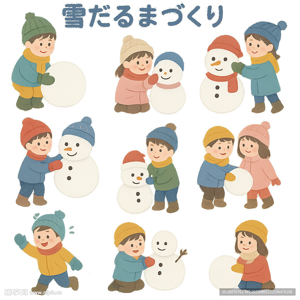 儿童欢乐堆雪人场景