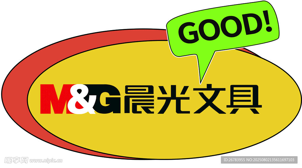 晨光文具获赞