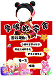 寒假托管营宣传海报