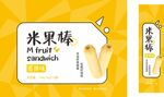 米果酥包装设计展示