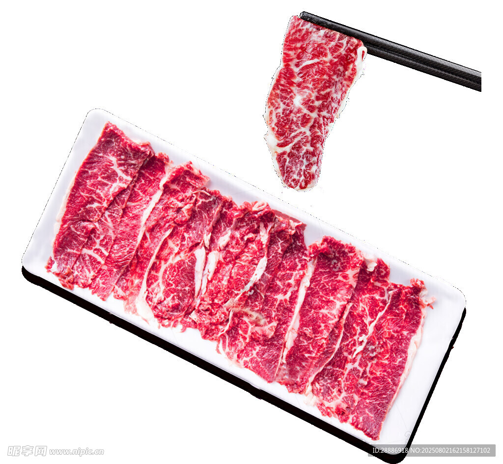 牛肉