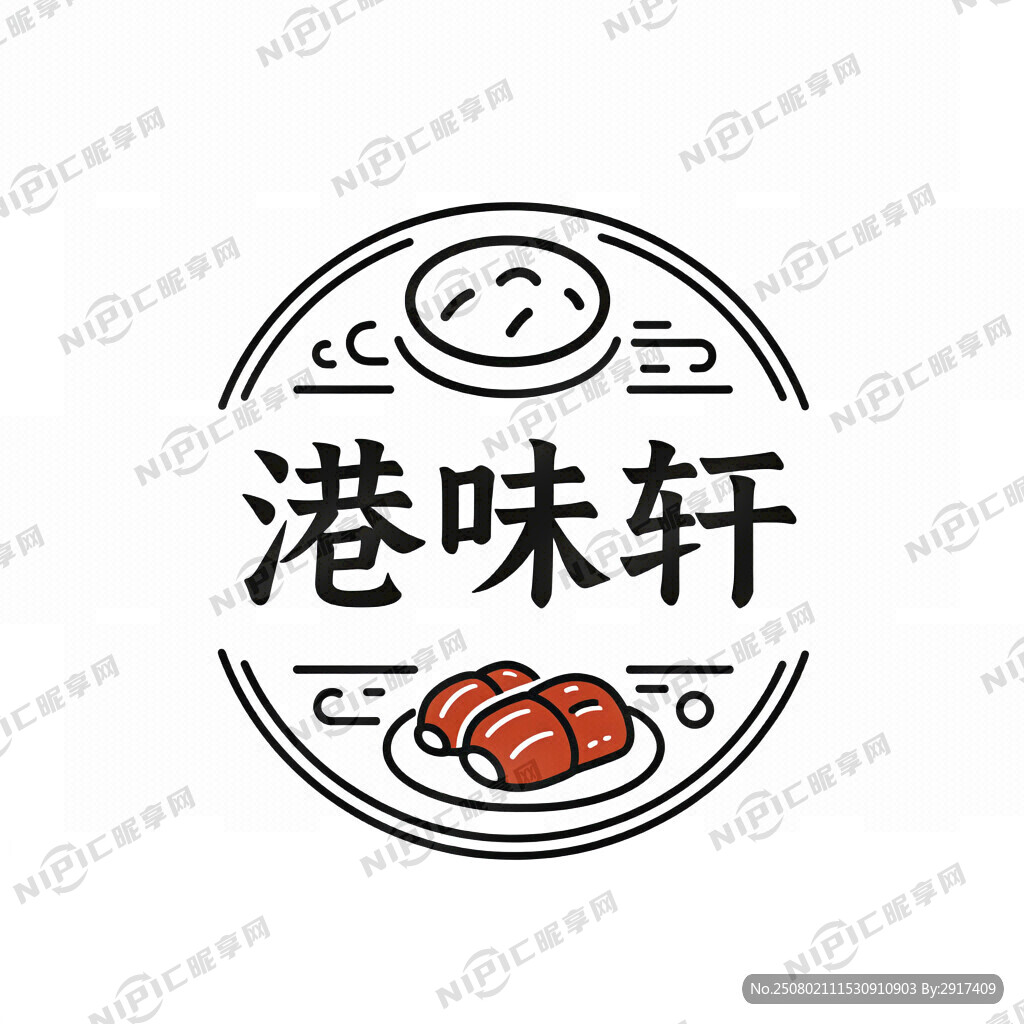 港味轩广式烧腊标识设计 简单