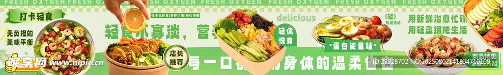 多样美味披萨展示