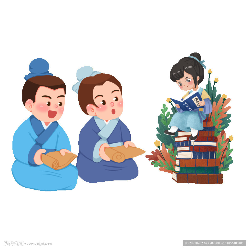 古人读书场景插画