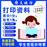 淘宝主图  小女孩 小姑娘  