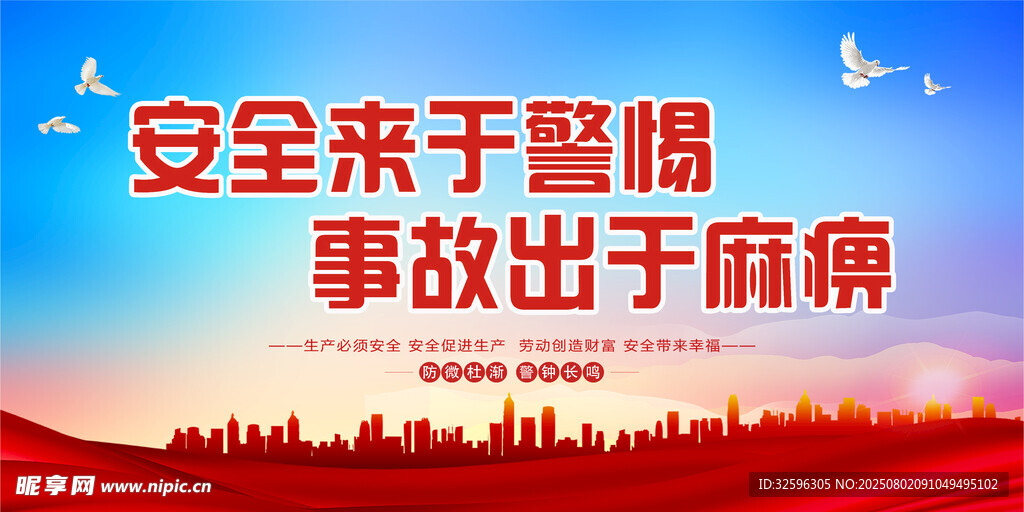 安全围挡  工地围挡