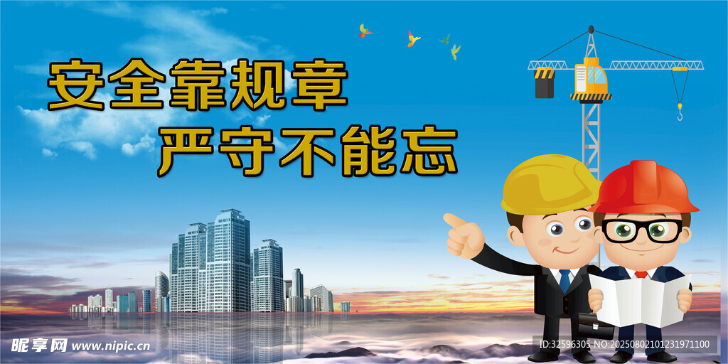 安全围挡 工地围挡