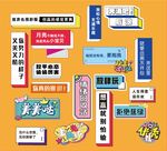 打卡墙电玩城