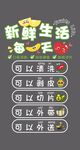 水果店营业时间玻璃门贴