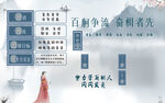 班风班训