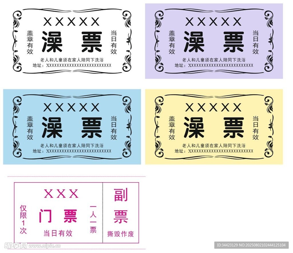 心理健康教育标志设计