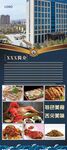 城市美食广场多样美食展示