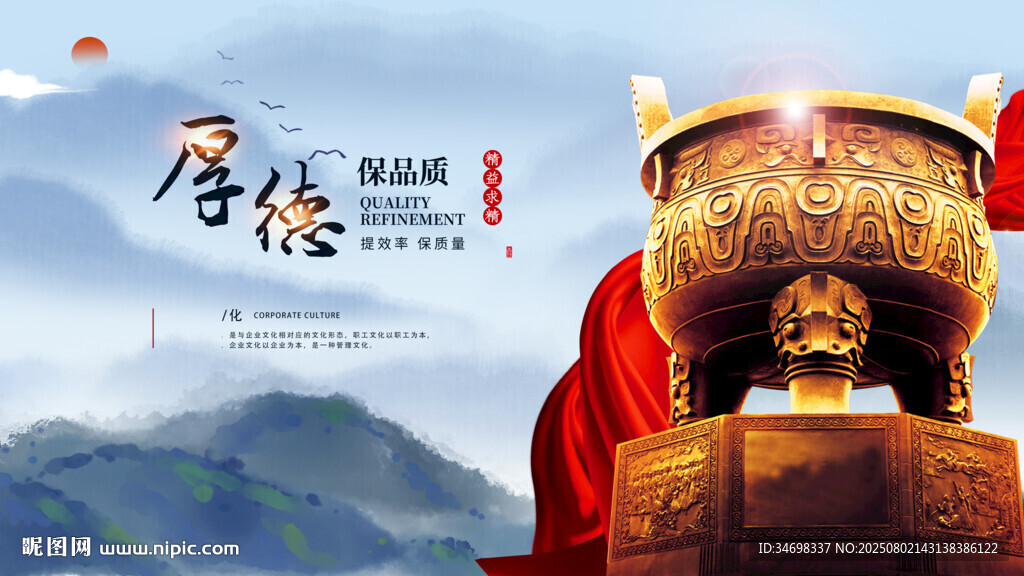 金鼎企业精神灯箱