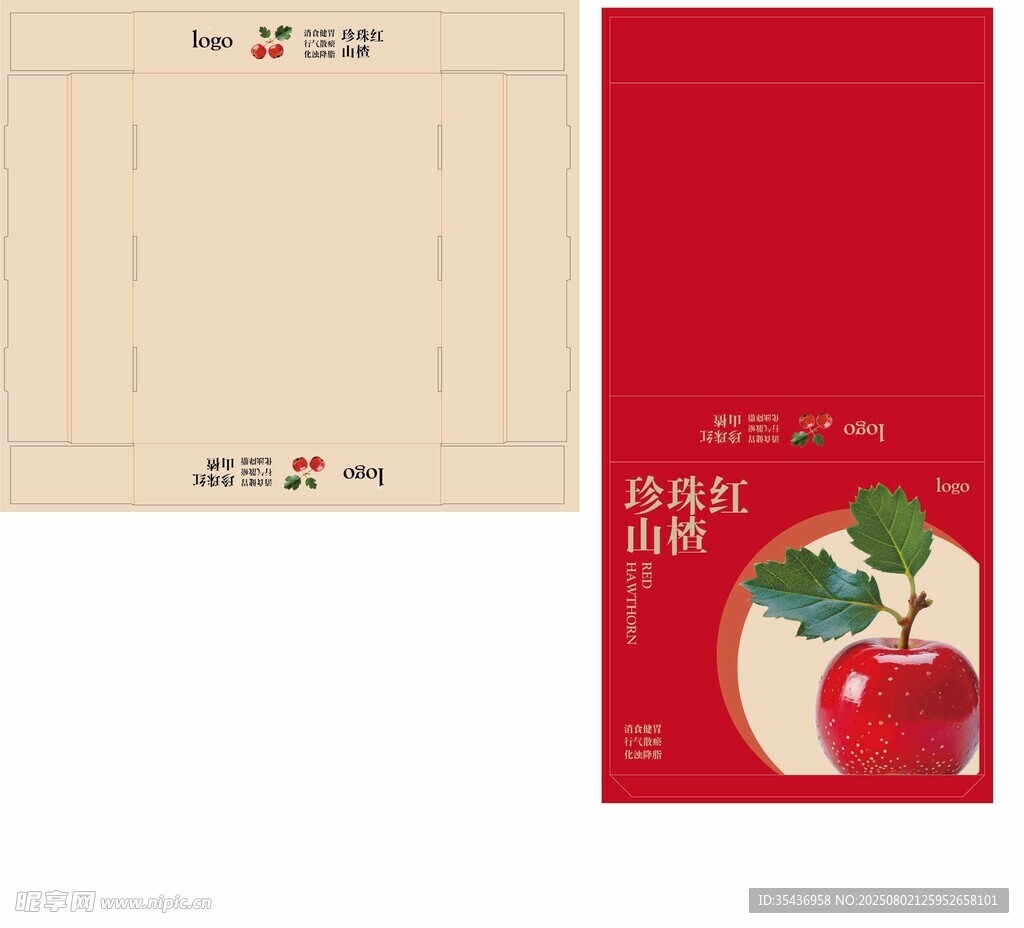 喜庆水果主题包装盒设计