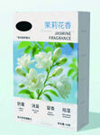茉莉花樟脑丸包装盒