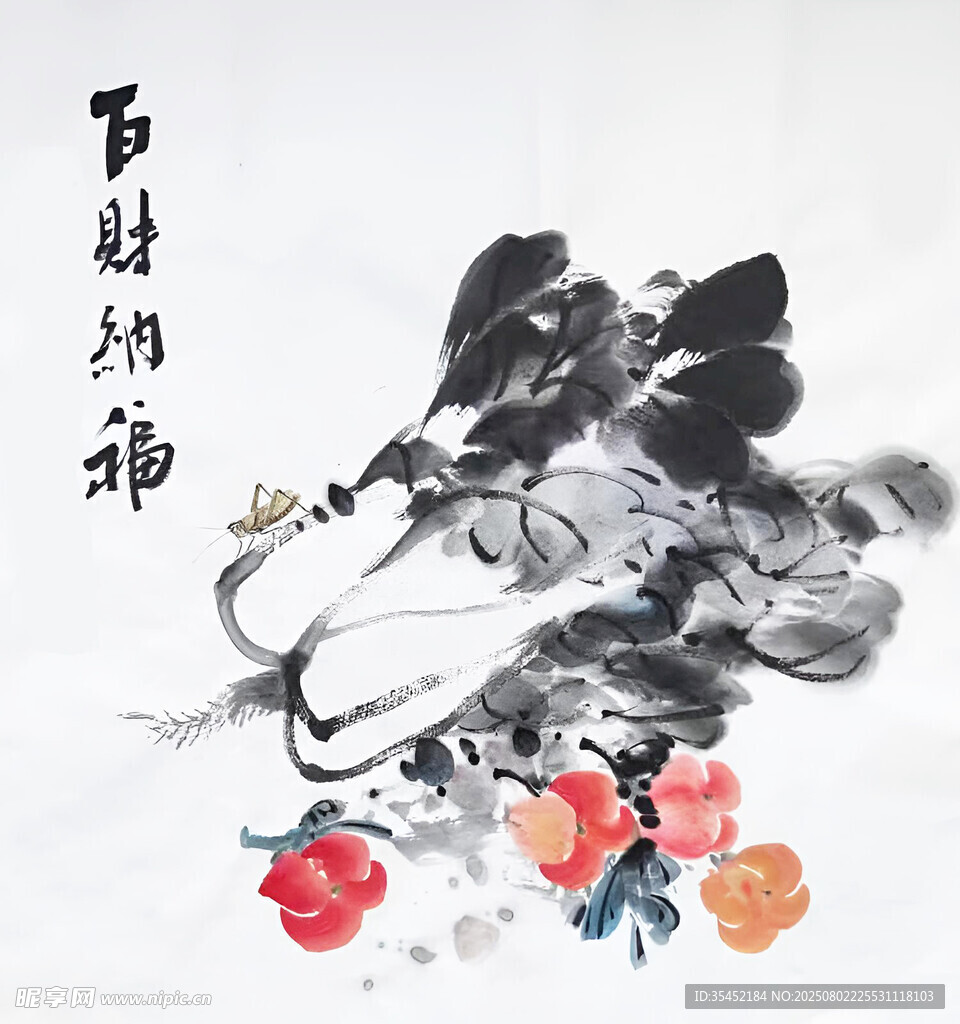 水墨画