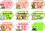 可爱动物励志标语贴纸