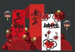 喜庆中式新年装饰元素