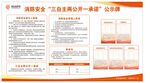 消防安全制度
