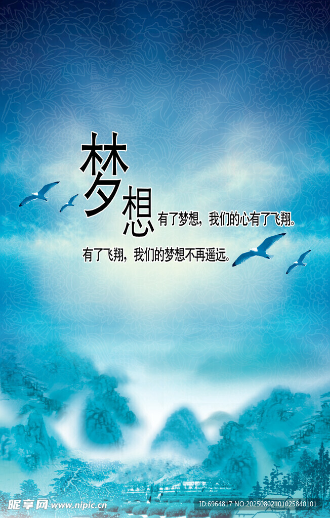 启航