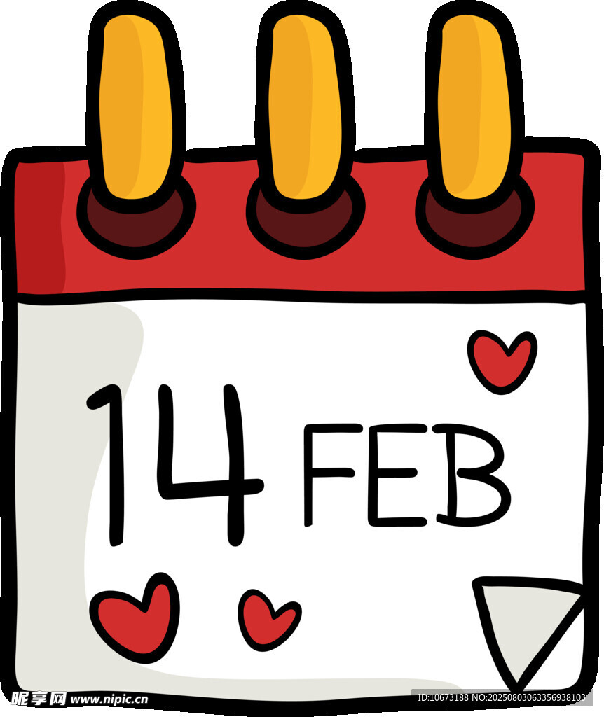 2月14日情人节日历