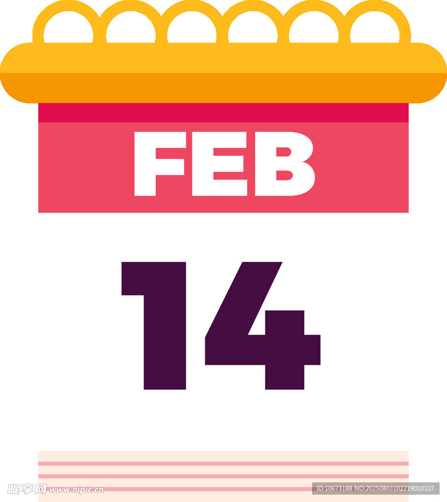 2月14日日历图标