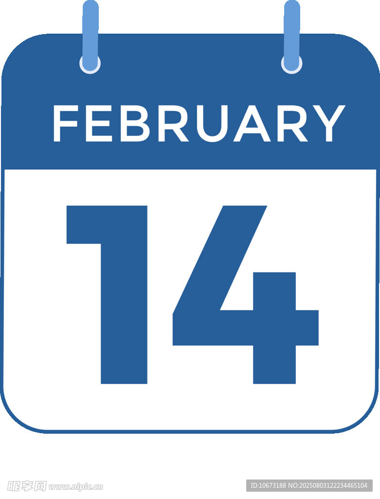 2月14日日历