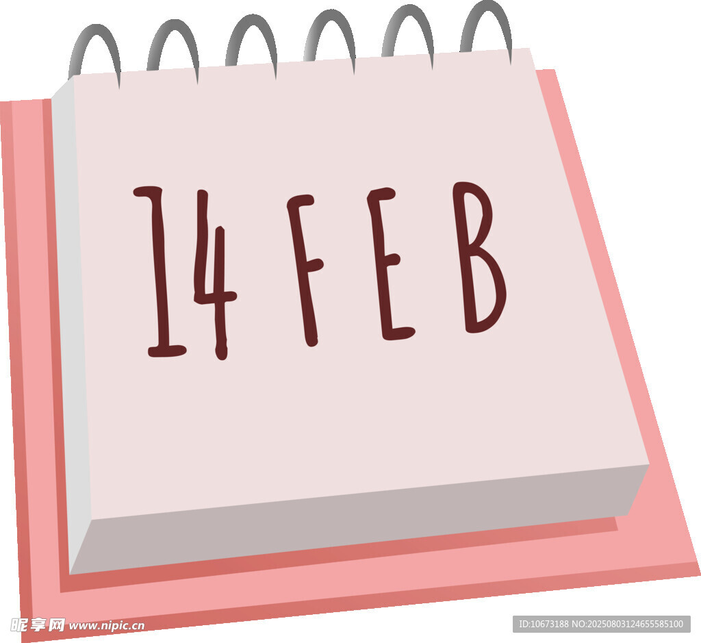 2月14日日历