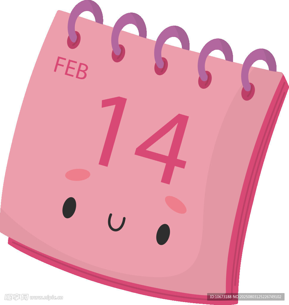 粉色2月14日可爱日历