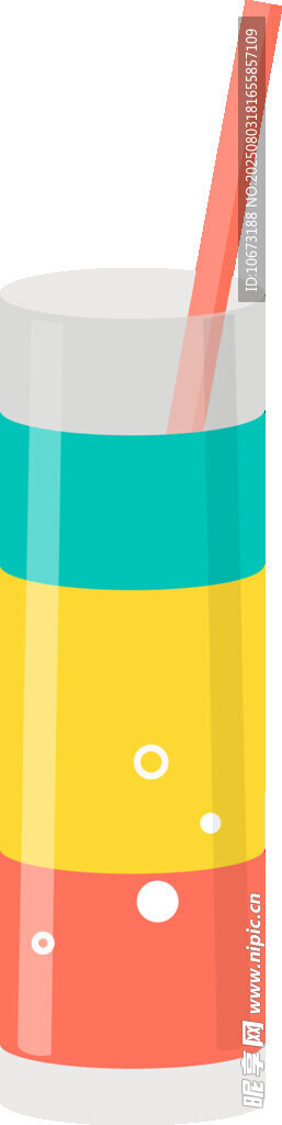 多彩条纹吸管杯