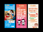 幼培 拖管 