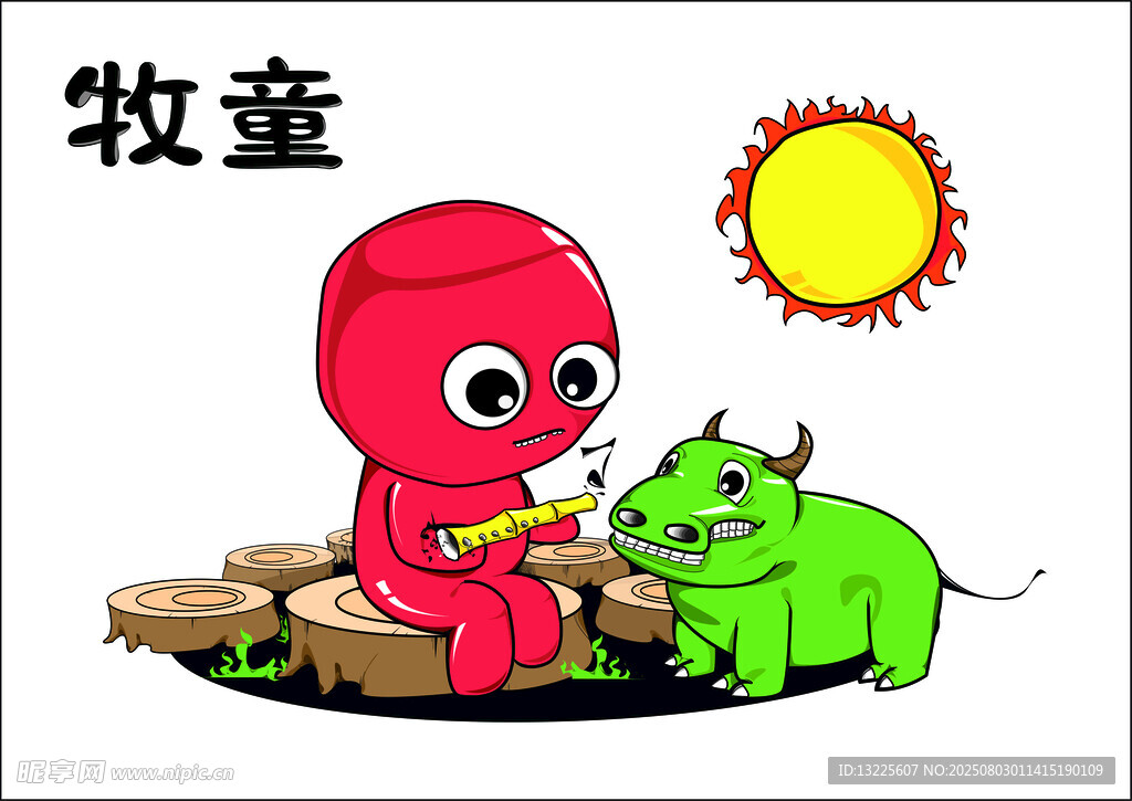 牧童与牛的趣味时刻