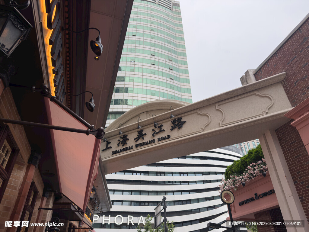上海吴江路