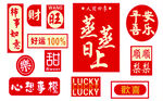 小吃店文化墙
