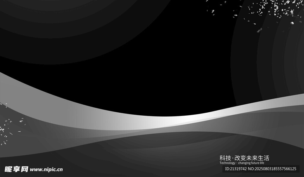 黑色质感背景