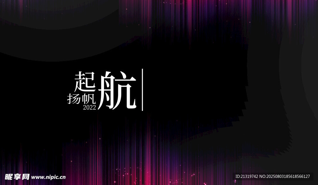 黑色背景素材