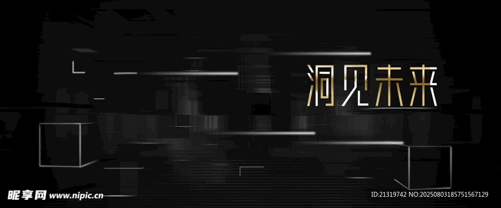 黑色大气质感背景