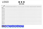 晴雨表