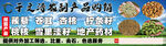 农牧产品