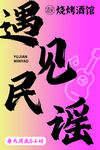酒吧