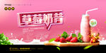 奶昔