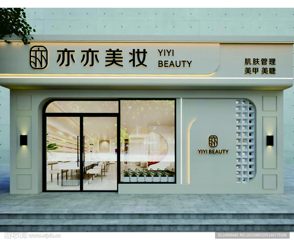 亦亦美植发店铺外观
