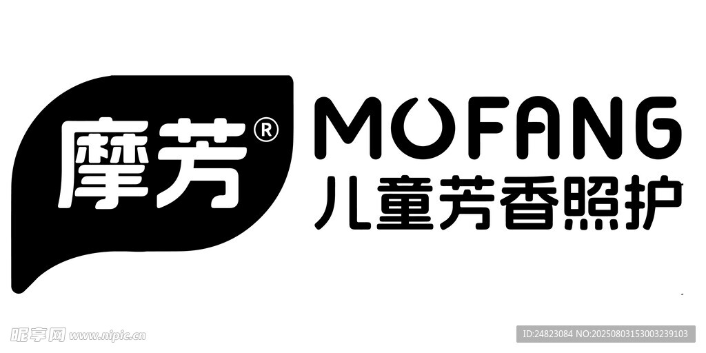 摩芳儿童芳香照护品牌标识